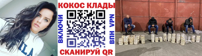 Cocaine Fish Scale  купить   Лосино-Петровский 