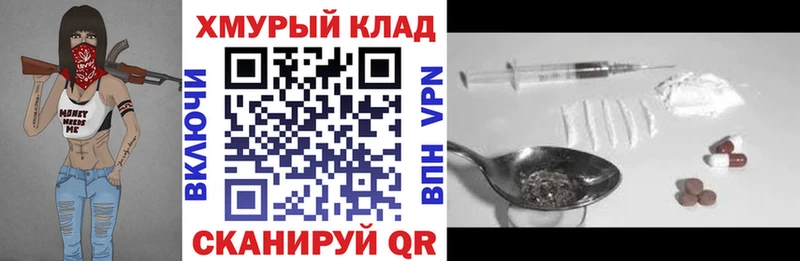 Героин гречка  купить   KRAKEN зеркало  сайты даркнета состав  Лосино-Петровский 