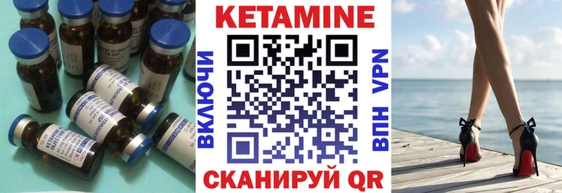 продажа наркотиков  Лосино-Петровский  Кетамин VHQ 