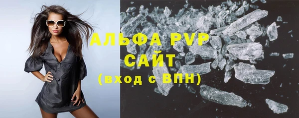 а пвп мука Абинск