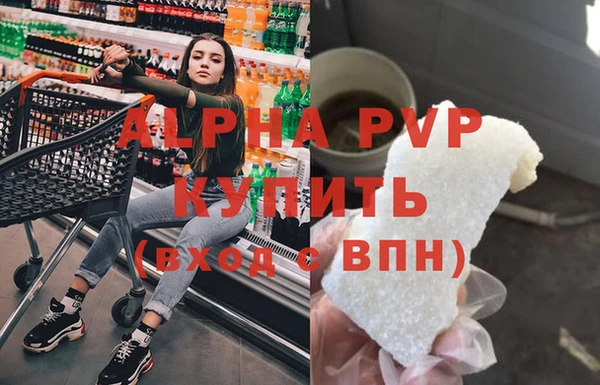 а пвп мука Абинск