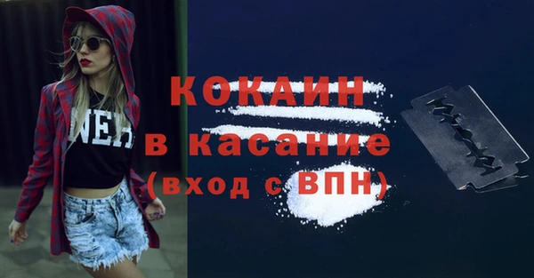 спайс Абаза