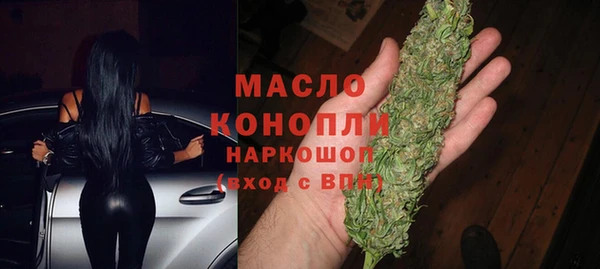 спайс Абаза