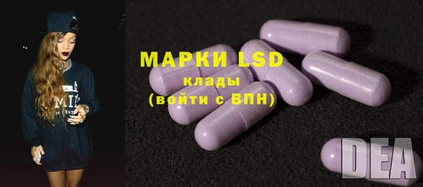 эйфоретик Алексеевка