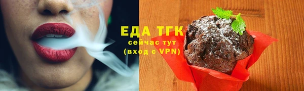 спайс Абаза