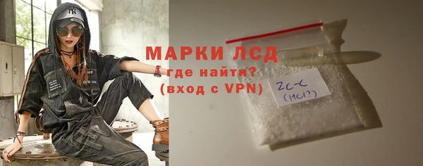 спайс Абаза