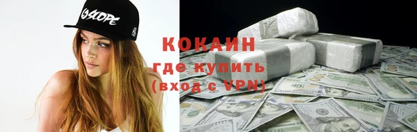 спайс Абаза