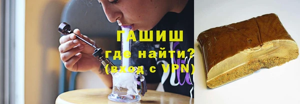 спайс Абаза