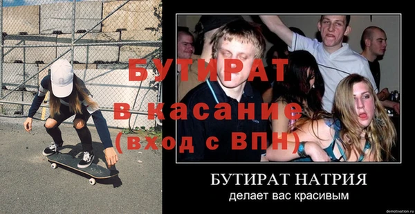 а пвп мука Абинск