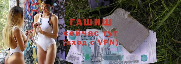 спайс Абаза