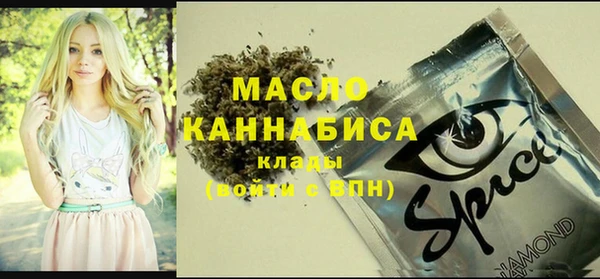 спайс Абаза