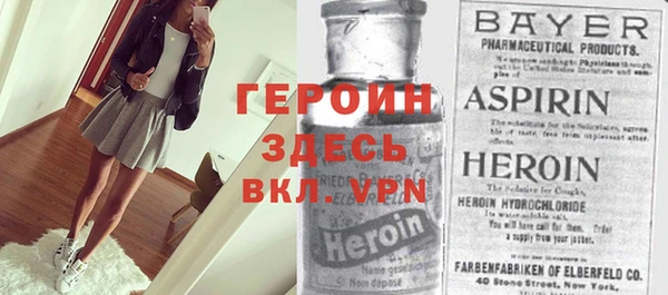 спайс Абаза