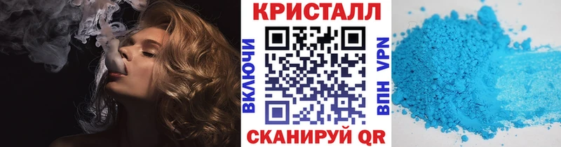 МЕТАМФЕТАМИН кристалл  Лосино-Петровский 