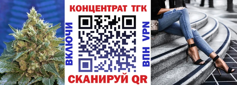 Дистиллят ТГК вейп с тгк  Лосино-Петровский 