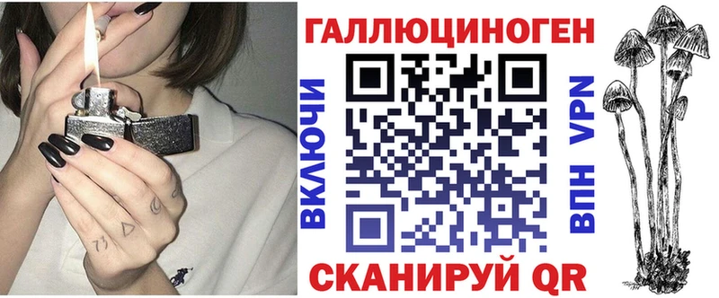 маркетплейс официальный сайт  Лосино-Петровский  Псилоцибиновые грибы ЛСД 